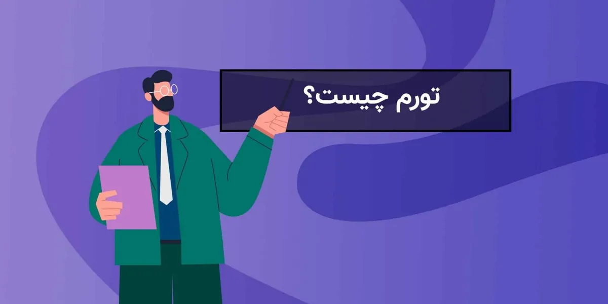 تورم چیست