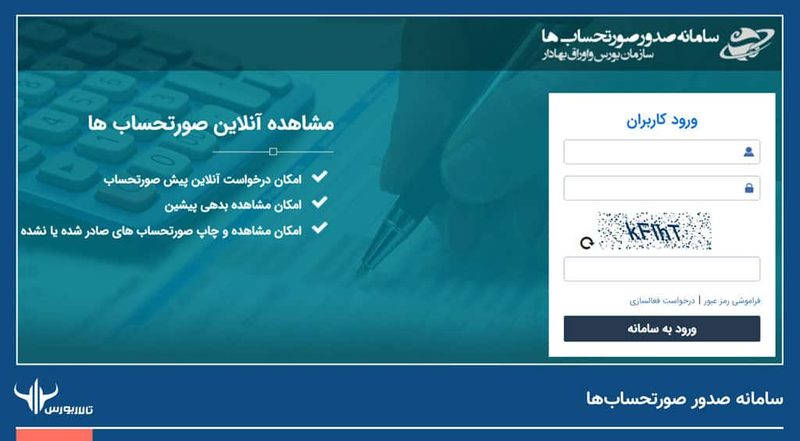 سایت کدال