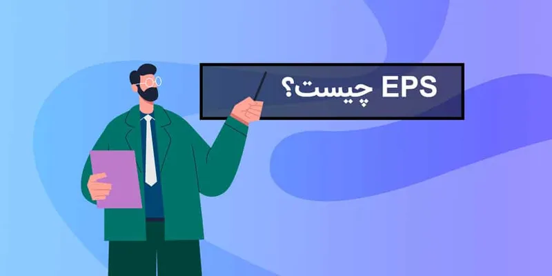 eps