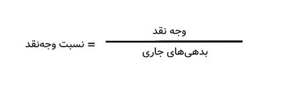 تراست والت