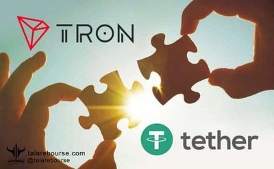 USDT تتر