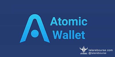 تتر - والت  اتمیک