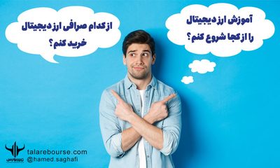 تصمیم گیری موفق
