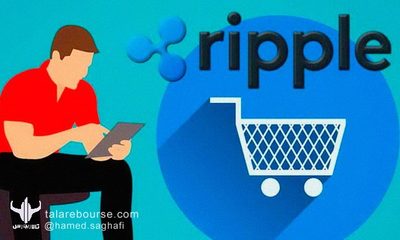نحوه نگهداری و آموزش خرید ارز دیجیتال ریپل