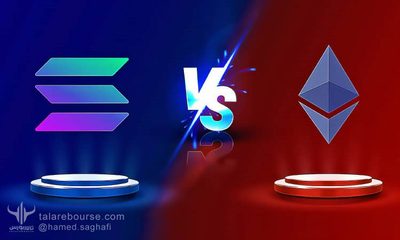 ارز دیجیتال سولانا