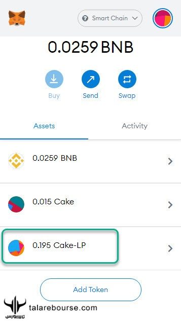 وایز توکن LP به کیف پول