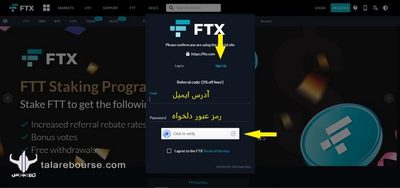 ثبت ایمیل و پسورد