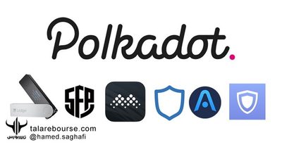 ارز دیجیتال پولکادات