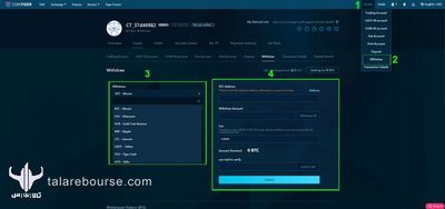 صرافی CoinTiger