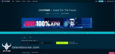 انتخاب گزینه Register