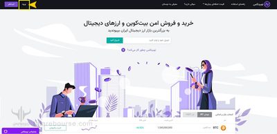 سایت صرافی نوبیتکس