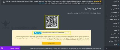 کار با صرافی نوبیتکس