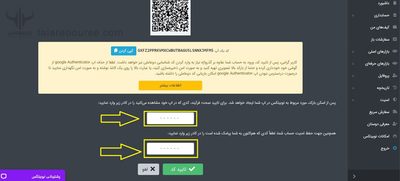 نوبیتکس