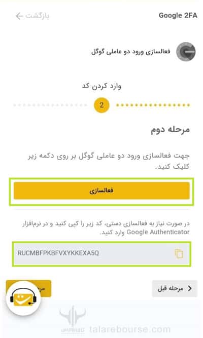 امنیت در صرافی تبدیل