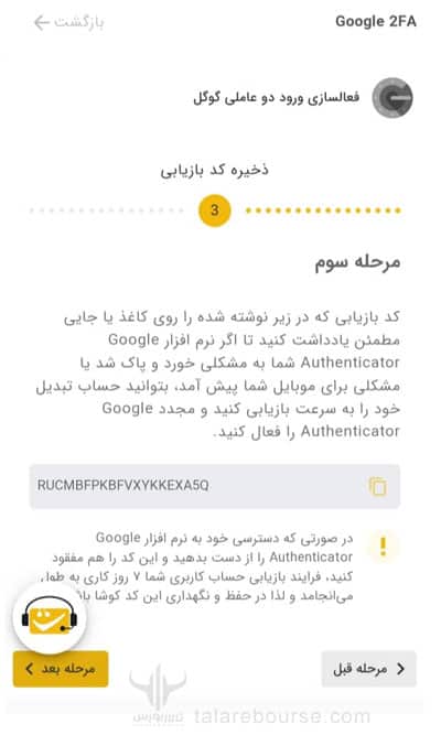 آموزش صرافی تبدیل