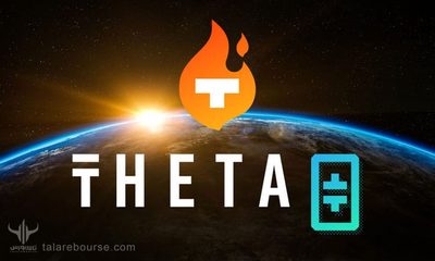 ارز دیجیتال تتا چیست