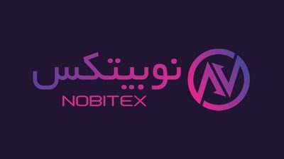 17 (Copy) معرفی صرافی ایرانی نوبیتکس