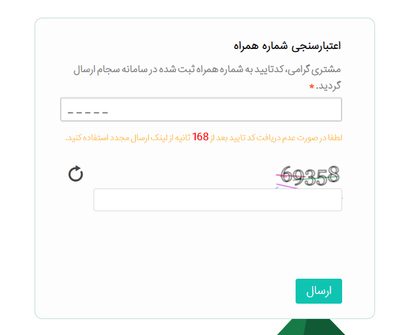 رپد بیت کوین