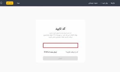 صرافی مزدکس
