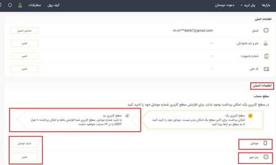 صرافی مزدکس