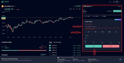 فیوچرز در صرافی کوکوین