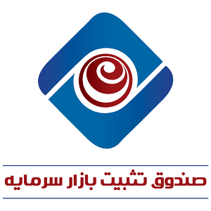 تعریف صندوق تثبیت بازار