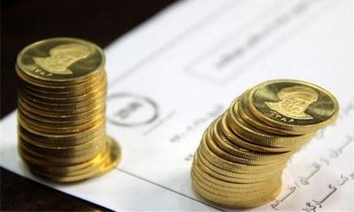شرایط خرید ربع سکه در بورس کالا