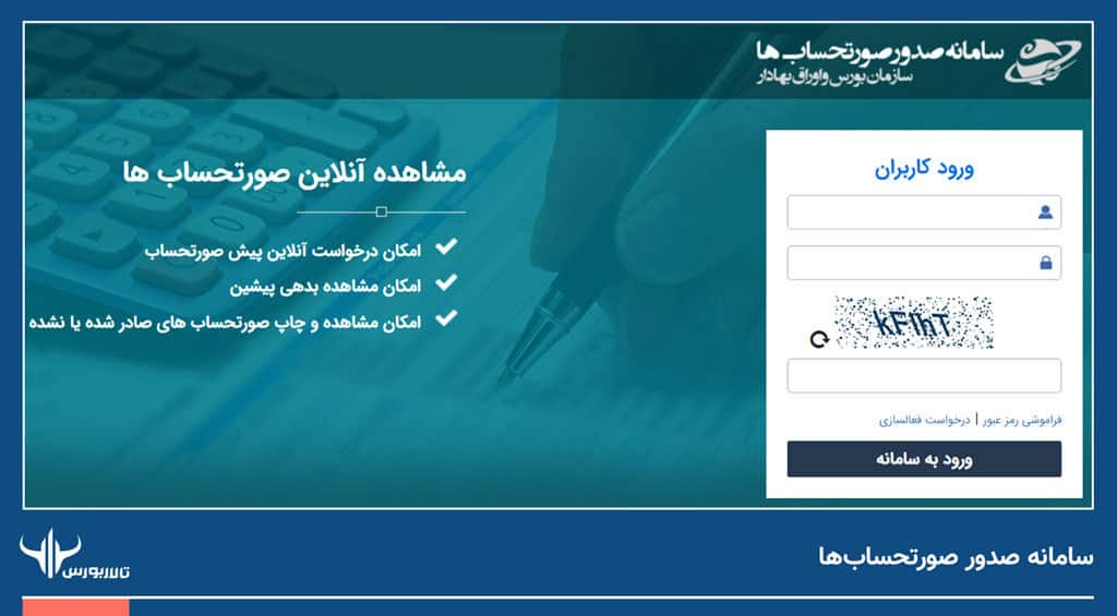 سایت کدال