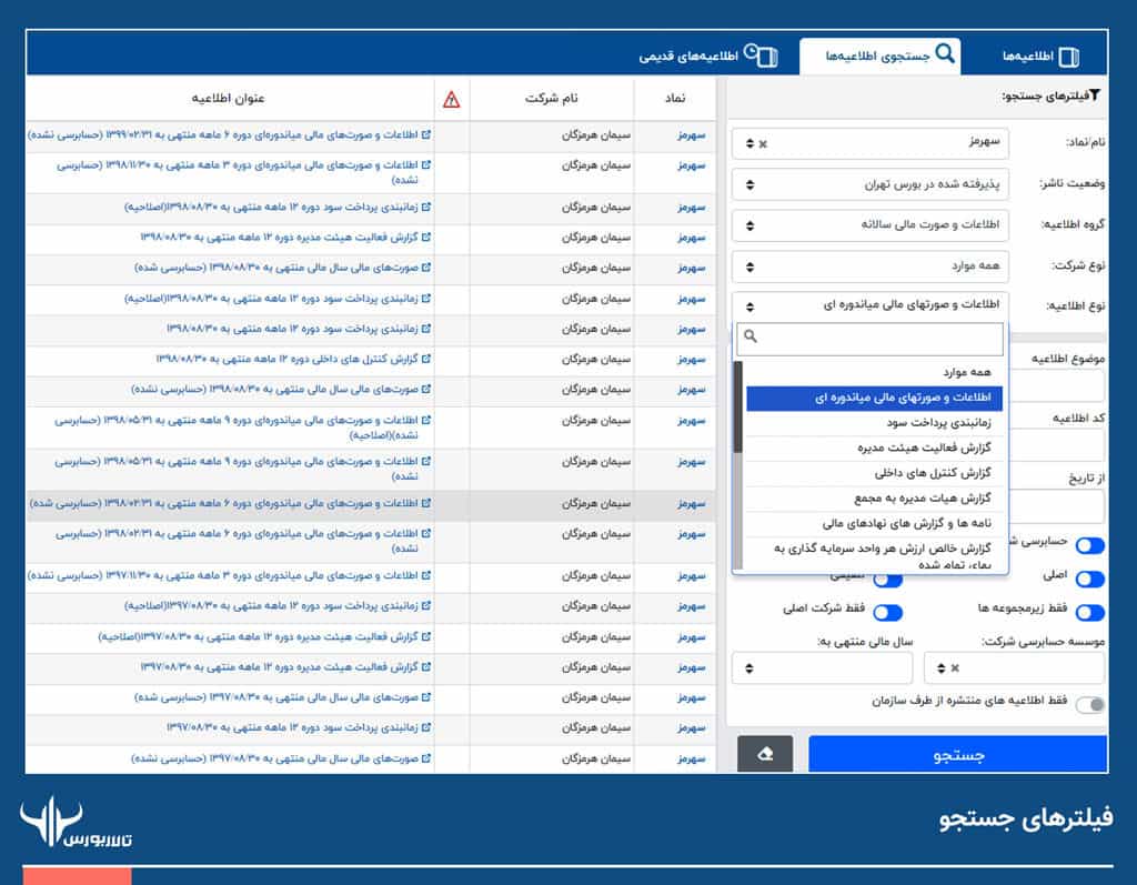 کدال