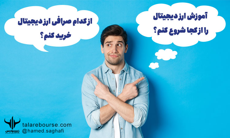 تصمیم گیری موفق