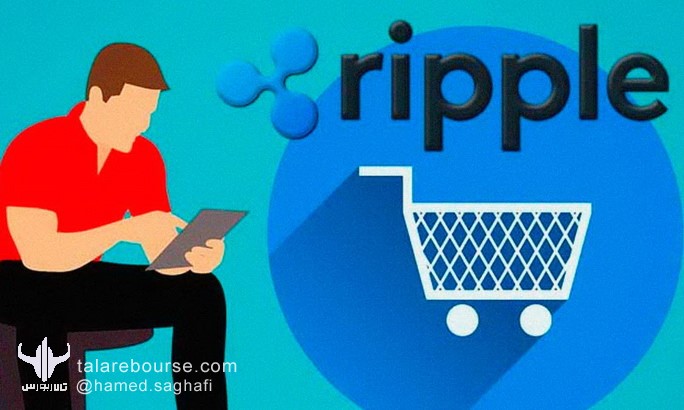 نحوه نگهداری و آموزش خرید ارز دیجیتال ریپل