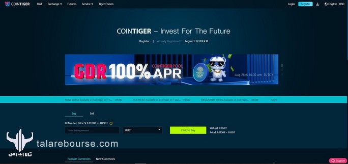 انتخاب گزینه Register