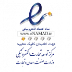 اینماد